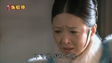 不可能這不可能
