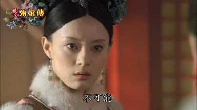 不可能