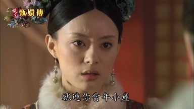 就連你當年小產