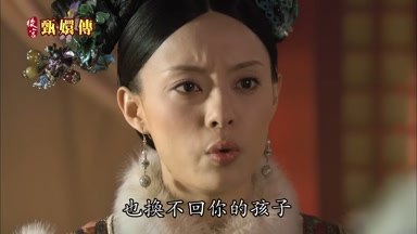 也換不回你的孩子