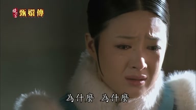 為什麼為什麼