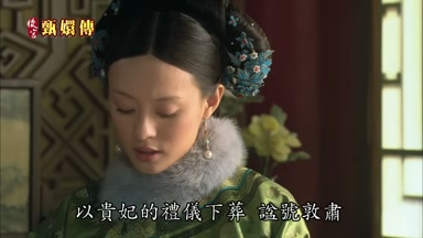 以貴妃的禮儀下葬溢號敦肅
