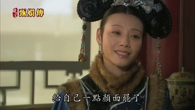 給自己一點顏面罷了