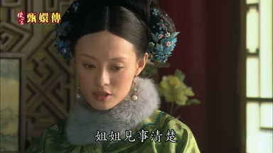 姐姐見事清楚