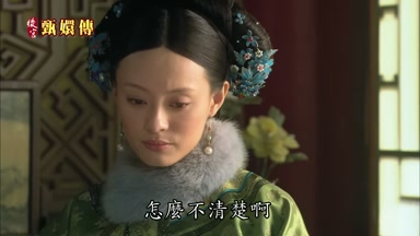 怎麼不清楚啊