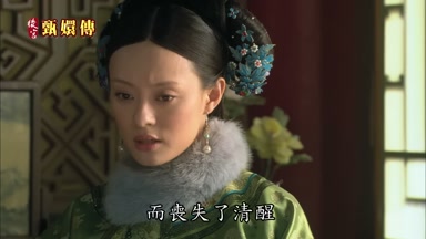 而喪失了清醒