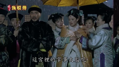 這宮裏的掌事太監呢