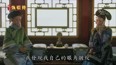 我發現我自己的眼角皺紋