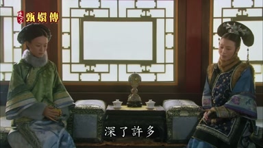 深了許多