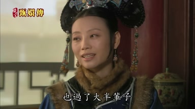 也過了大半輩子