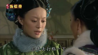 你先去打點一下
