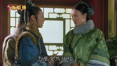 怎麼突然就段了