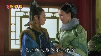 皇上和太后容不下襄嬪