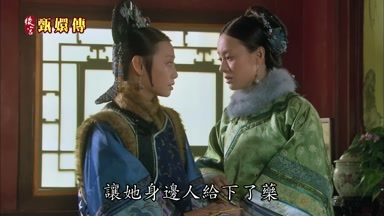 讓她身邊人給下了藥