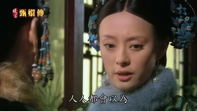 人人都會以為襄嬪是愧疚