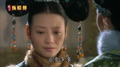 不要多事