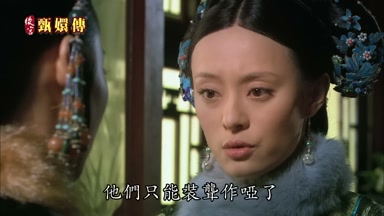 他們只能裝聾作啞了
