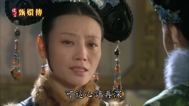 可這心計再深