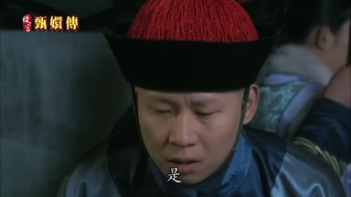 是