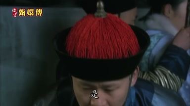 是