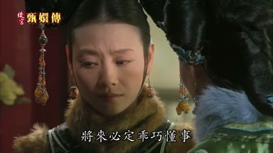 將來必定乖巧懂事