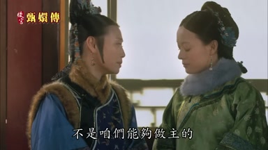 不是咱們能夠做主的