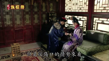 但是從傷口的情勢來看