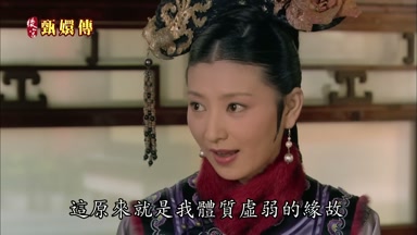 這原來就是我體質虛弱的緣故