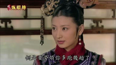 惠貴人言重了