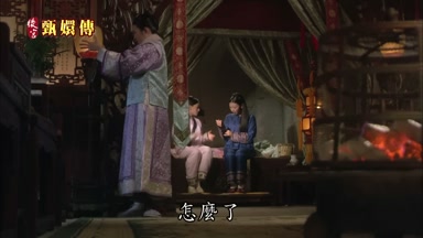 怎麼了