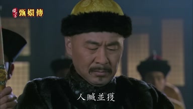 人贓並獲