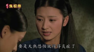 要是天熱恐怕就得得炎癥了