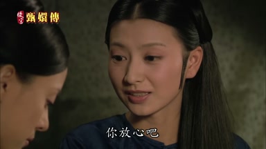 你放心吧