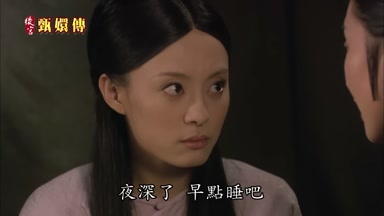 夜深了早點睡吧