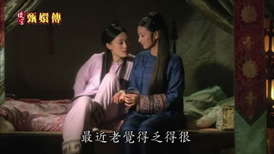 姐姐也早點睡吧