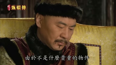 由於不是什麼貴重的物件