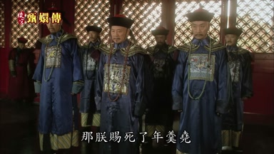 那朕賜死了年羹堯