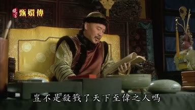 豈不是殺戮了天下至偉之人嗎