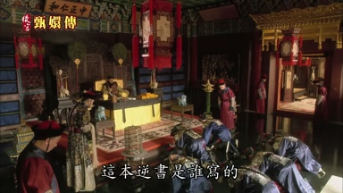 這本逆書是誰寫的
