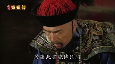 若讓此書流傳民間