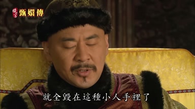 就全毀在這種小人手裏了