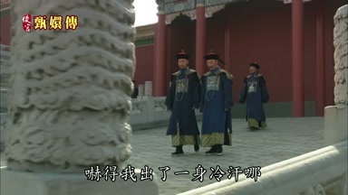嚇得我出了一身冷汗哪