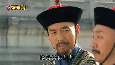 這情景你想想