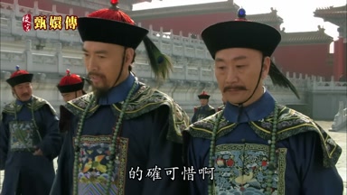 的確可惜啊