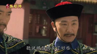 聽說棋盤街來了好些