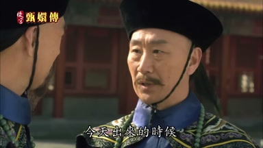 今天出來的時候
