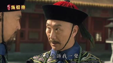 一定要告訴我一聲