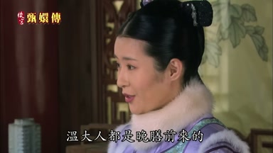 溫大人都是晚膳前來的