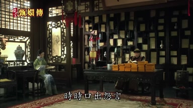時時口出怨言