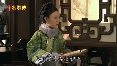 允?曾是尊貴親王